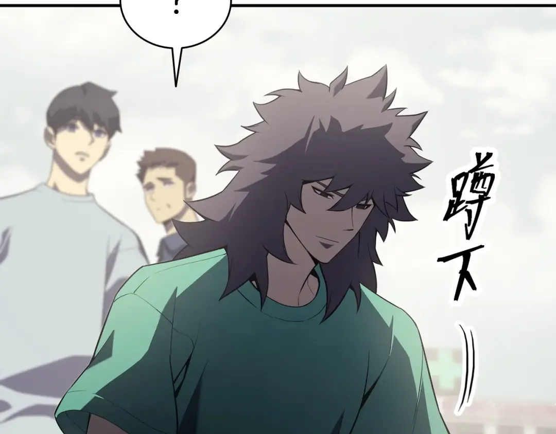 第4话 圣团组织 第70页