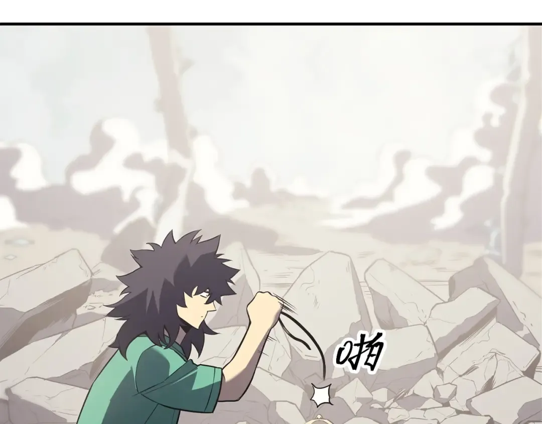 第4话 圣团组织 第77页