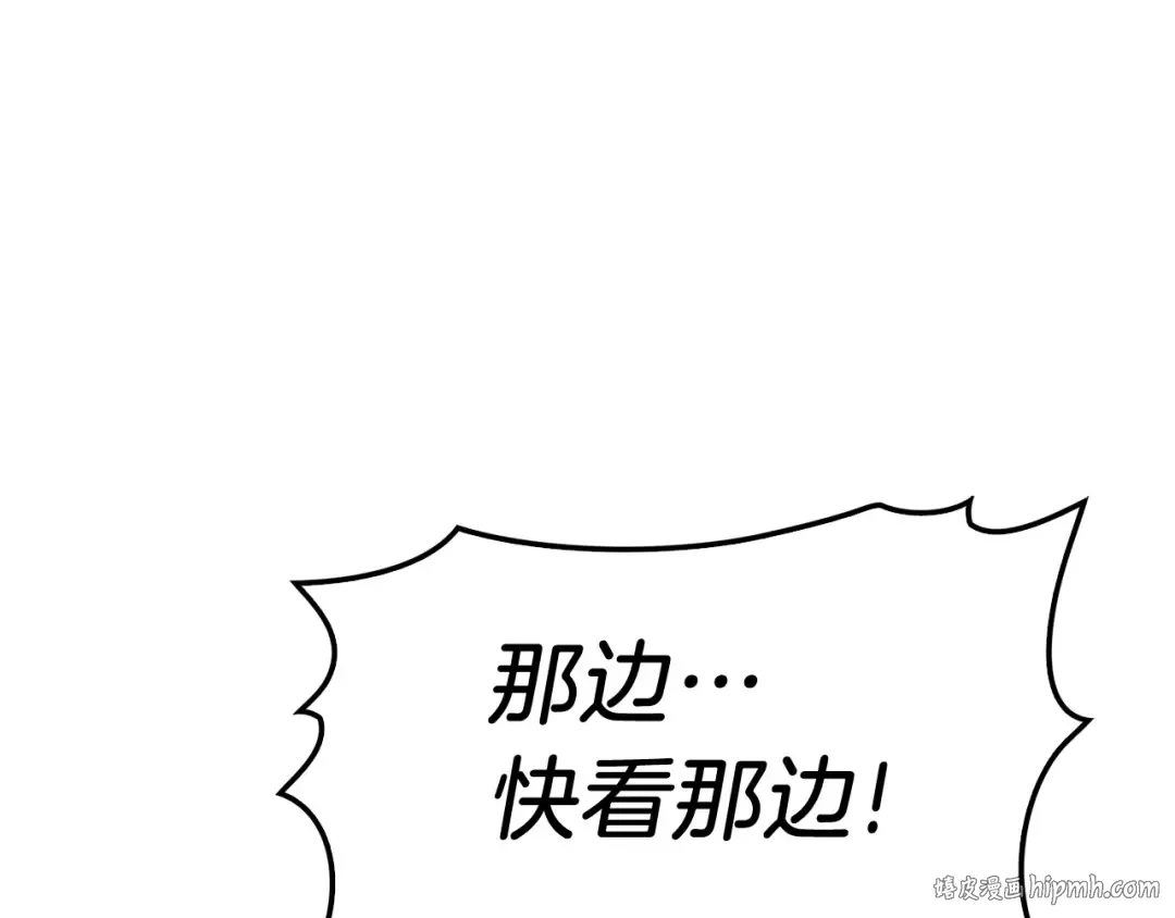 第4话 圣团组织 第112页