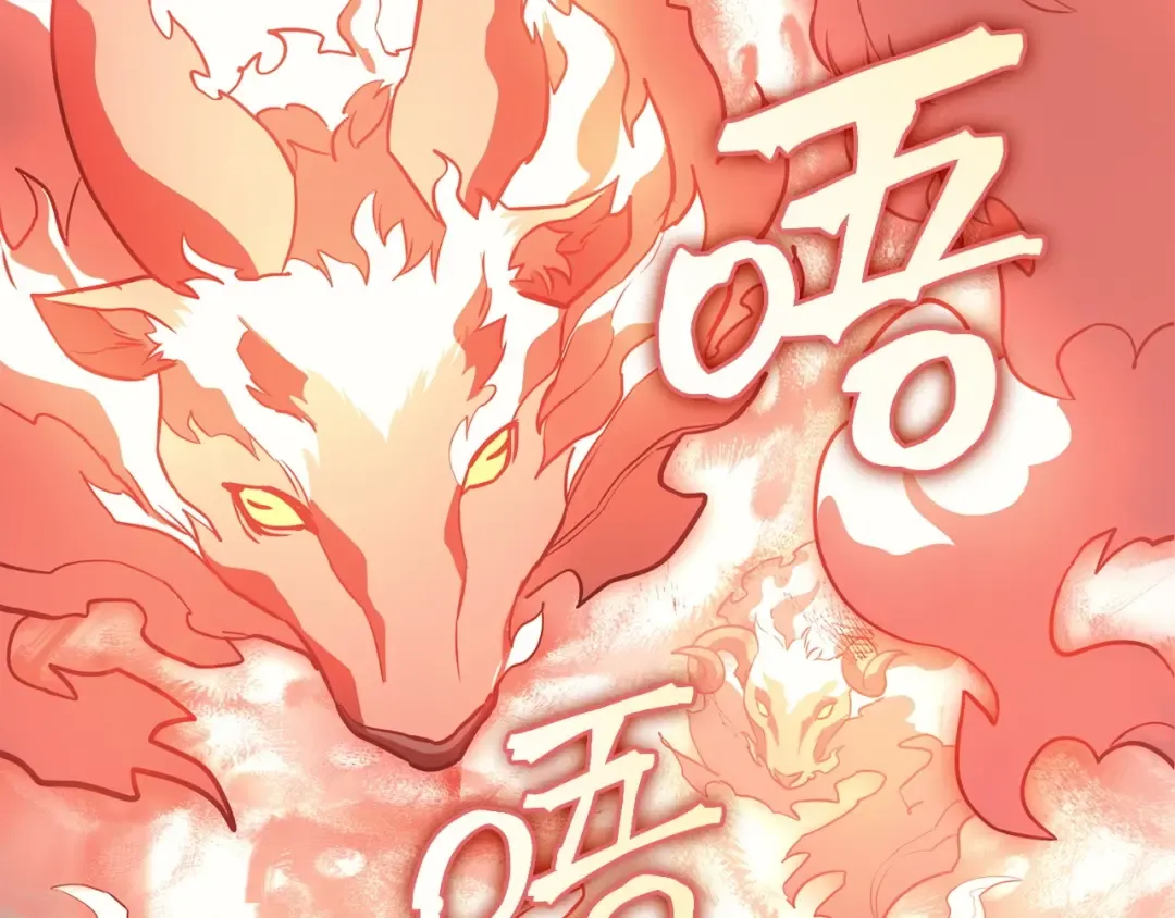 第4话 圣团组织 第117页
