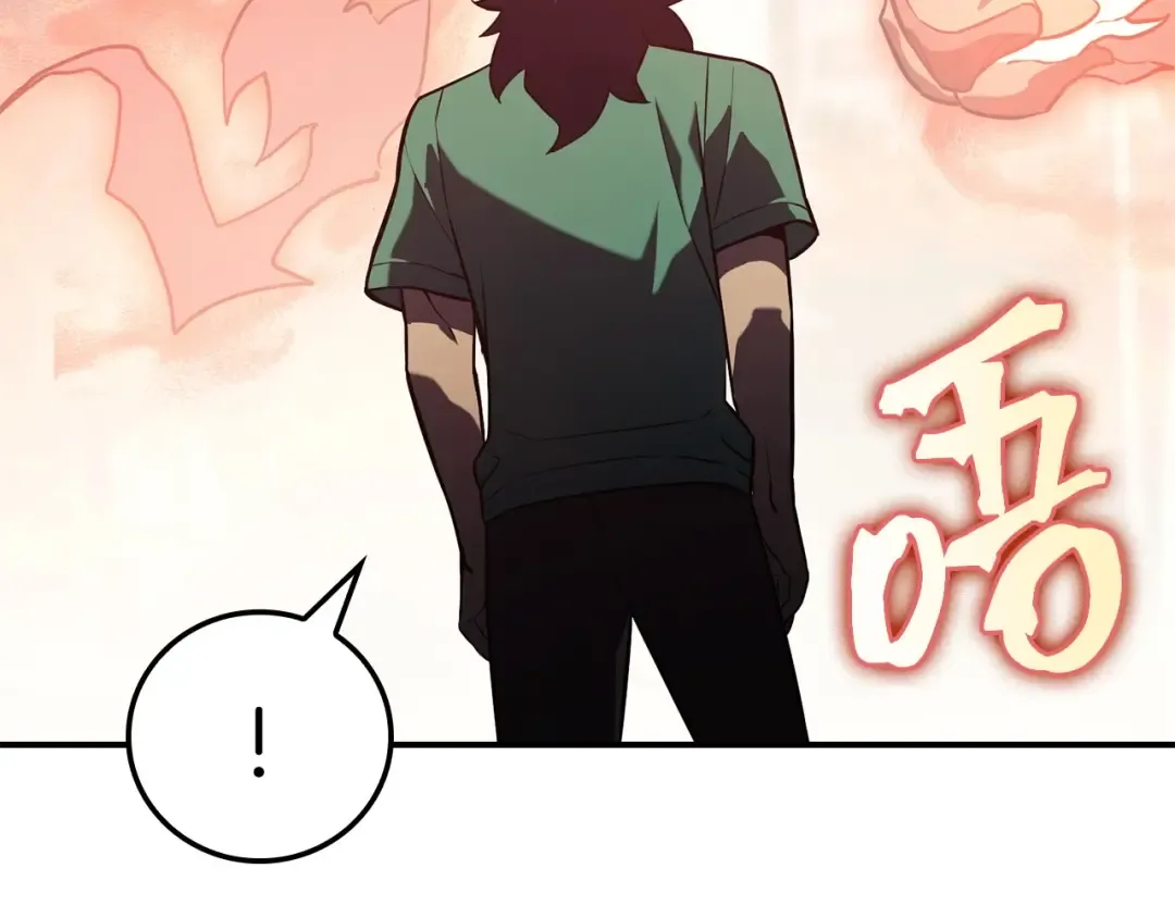 第4话 圣团组织 第119页