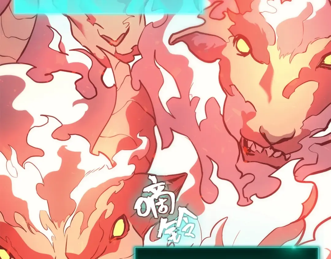 第4话 圣团组织 第123页