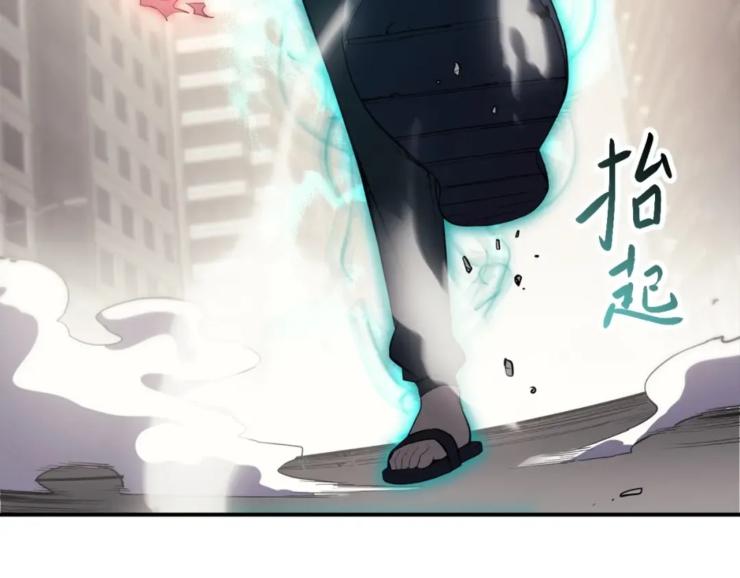 第4话 圣团组织 第146页