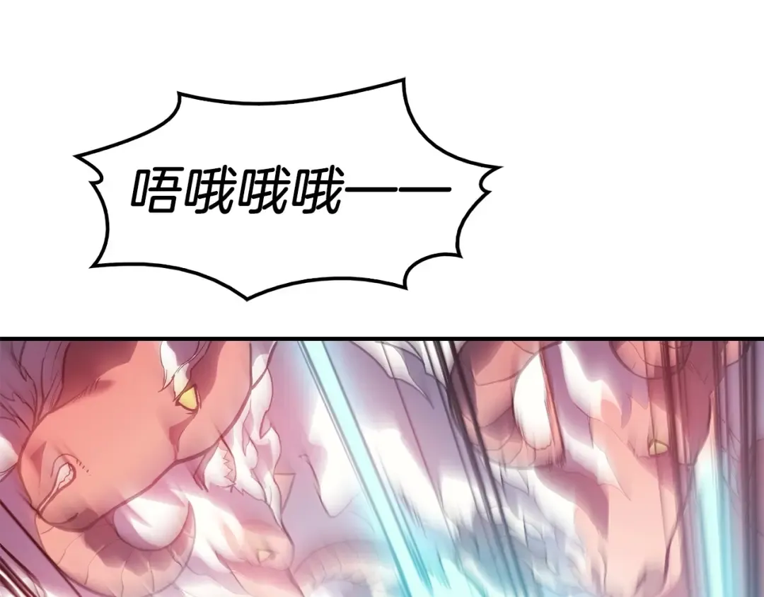 第4话 圣团组织 第158页