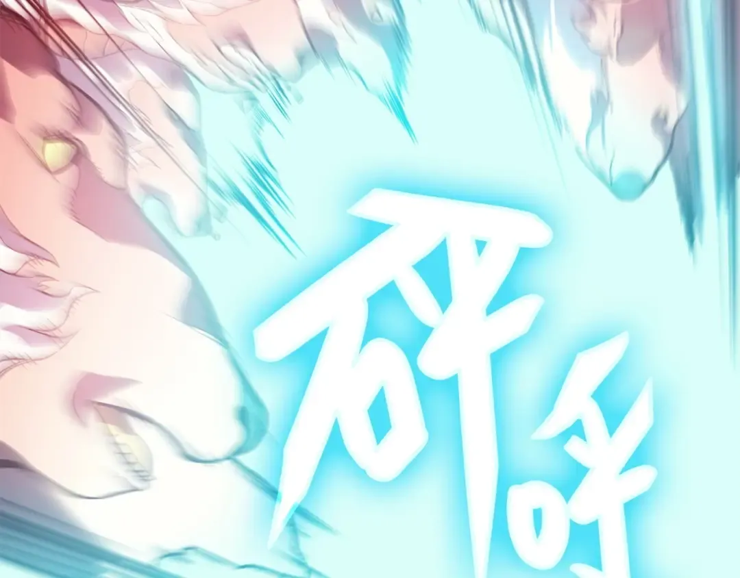第4话 圣团组织 第159页