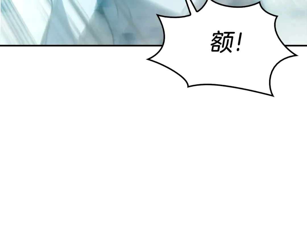 第4话 圣团组织 第163页