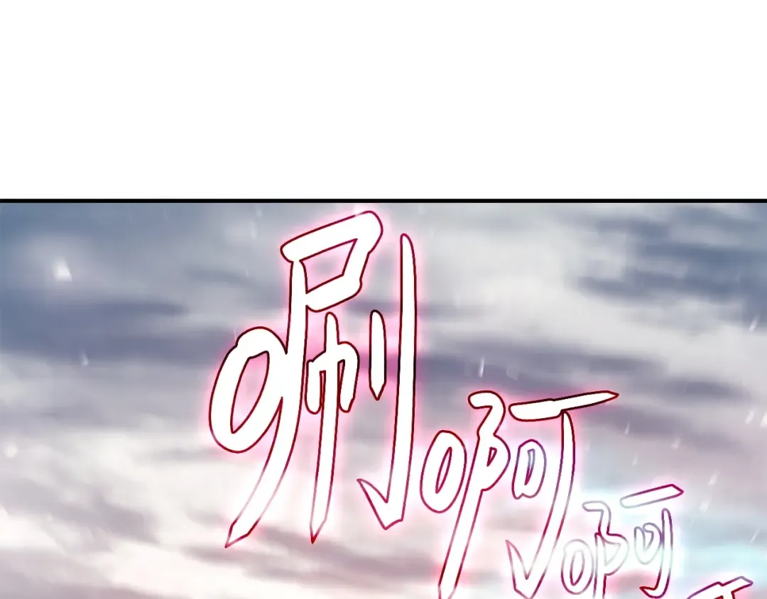 第4话 圣团组织 第164页