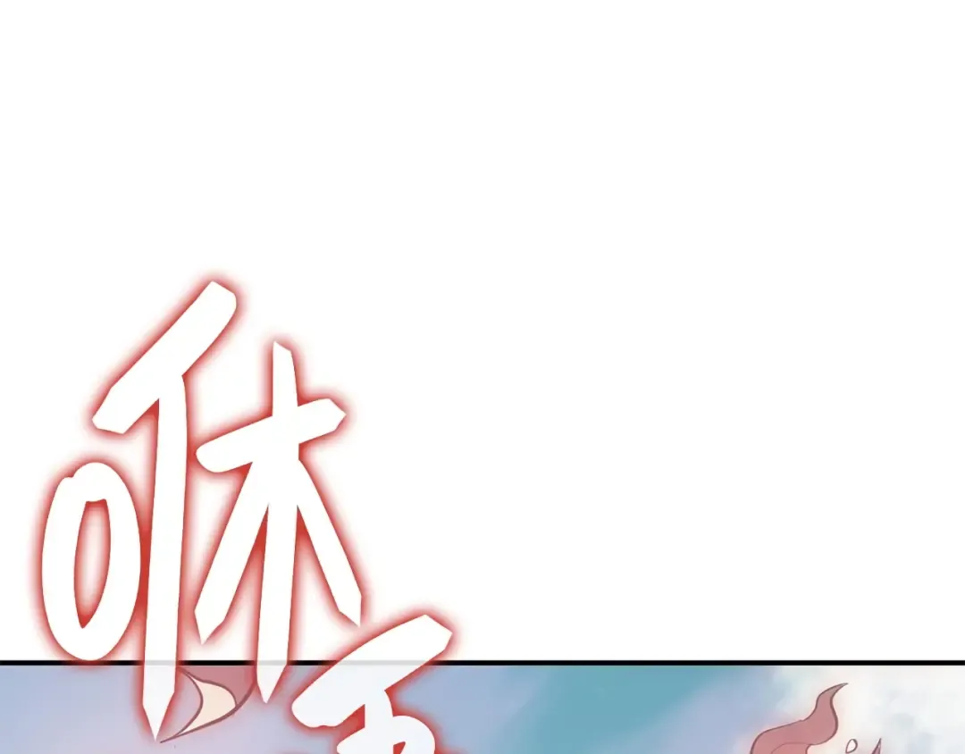 第4话 圣团组织 第171页