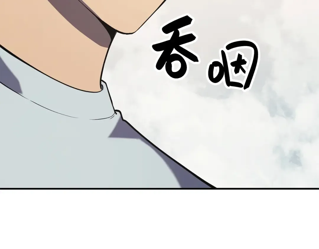 第4话 圣团组织 第181页