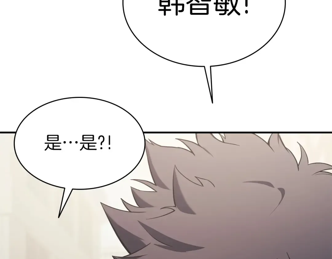 第4话 圣团组织 第183页