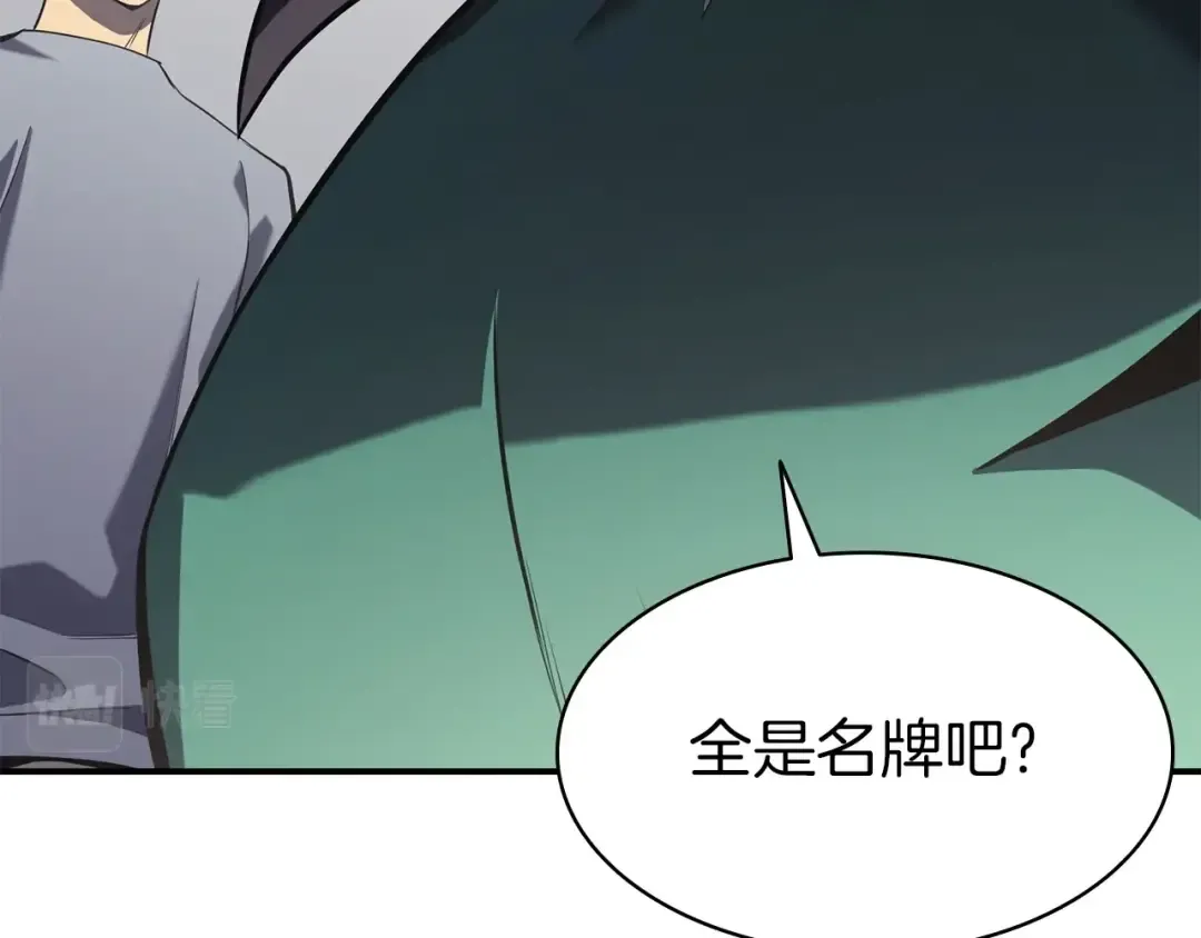 第4话 圣团组织 第201页