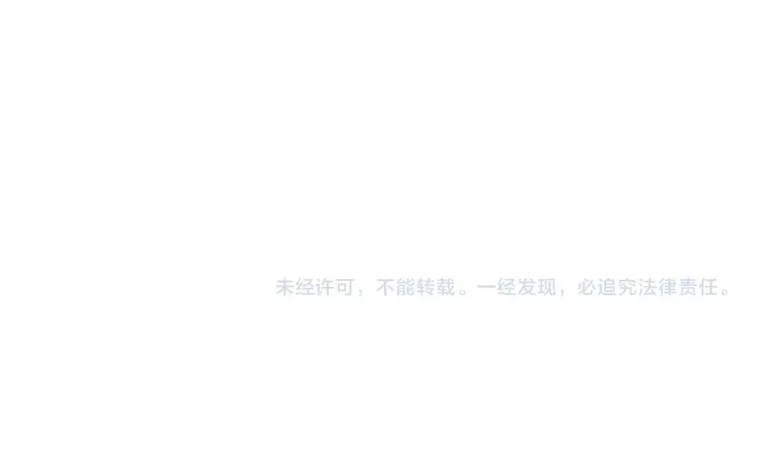 第4话 圣团组织 第207页