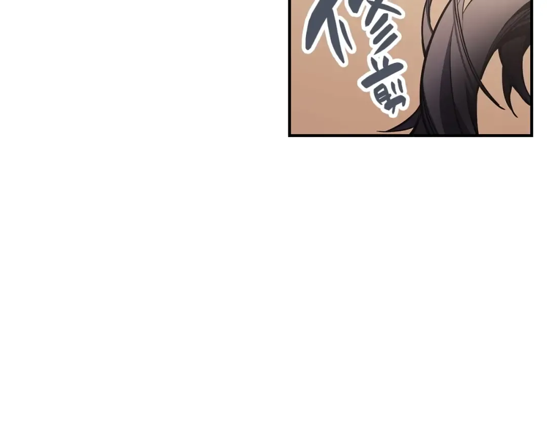 第5话 吸血圣物 第21页