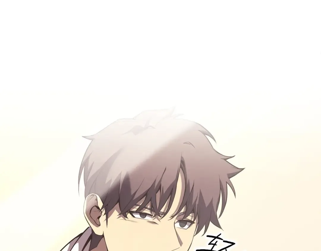 第5话 吸血圣物 第26页
