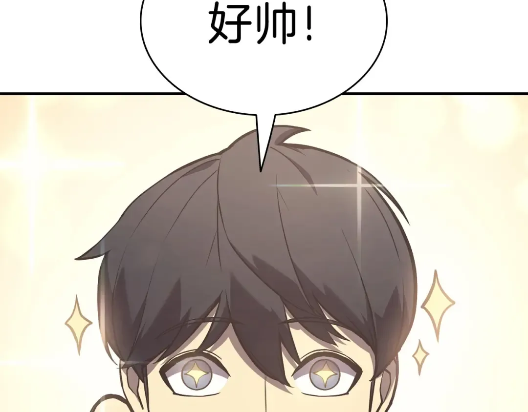 第5话 吸血圣物 第34页