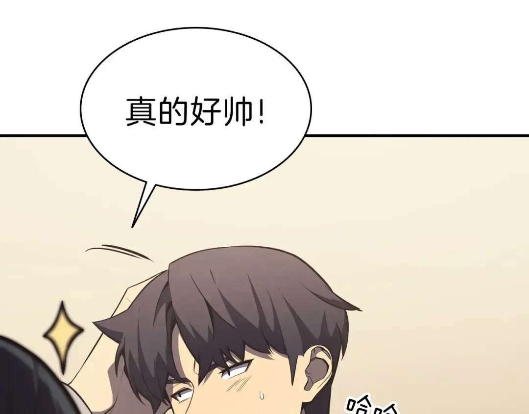 第5话 吸血圣物 第37页