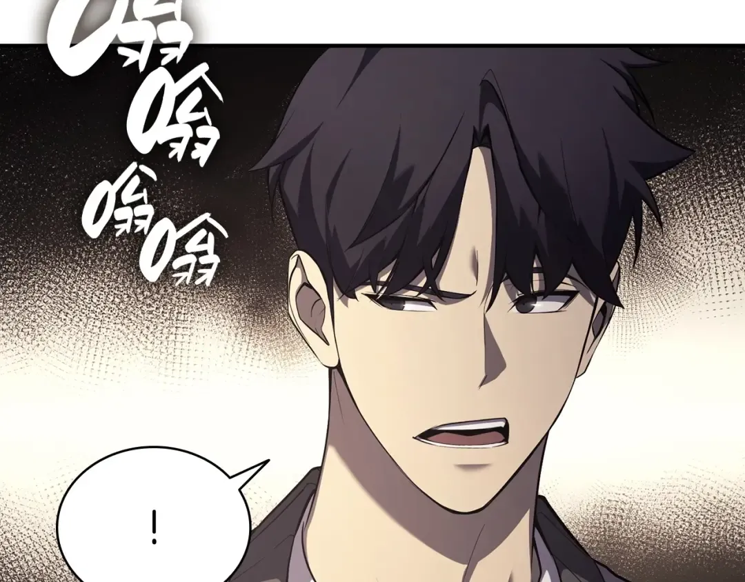 第5话 吸血圣物 第46页