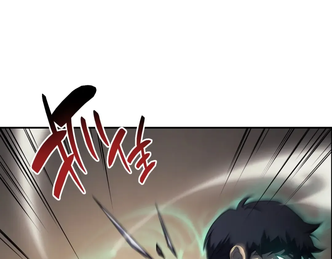 第5话 吸血圣物 第51页