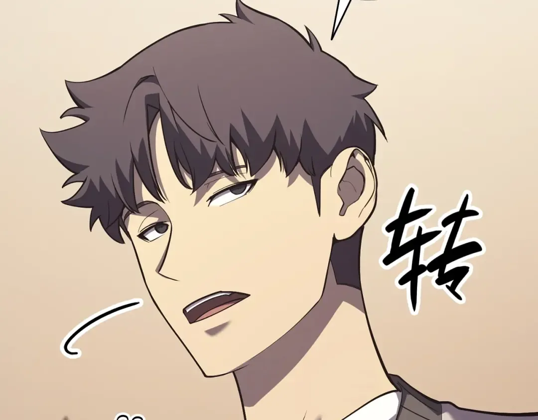 第5话 吸血圣物 第62页