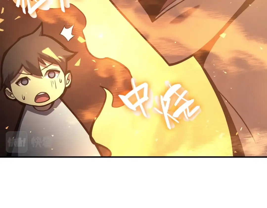 第5话 吸血圣物 第89页