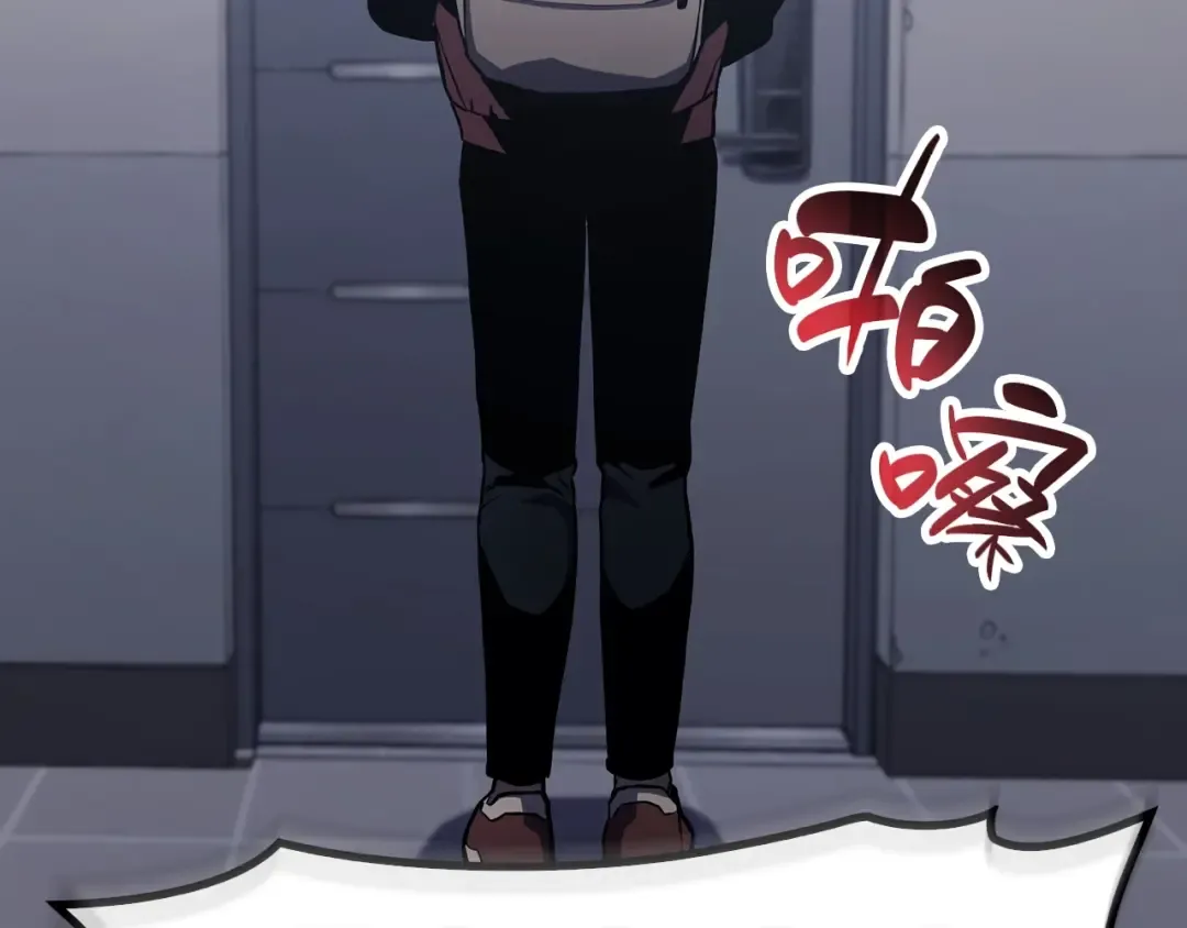 第5话 吸血圣物 第92页