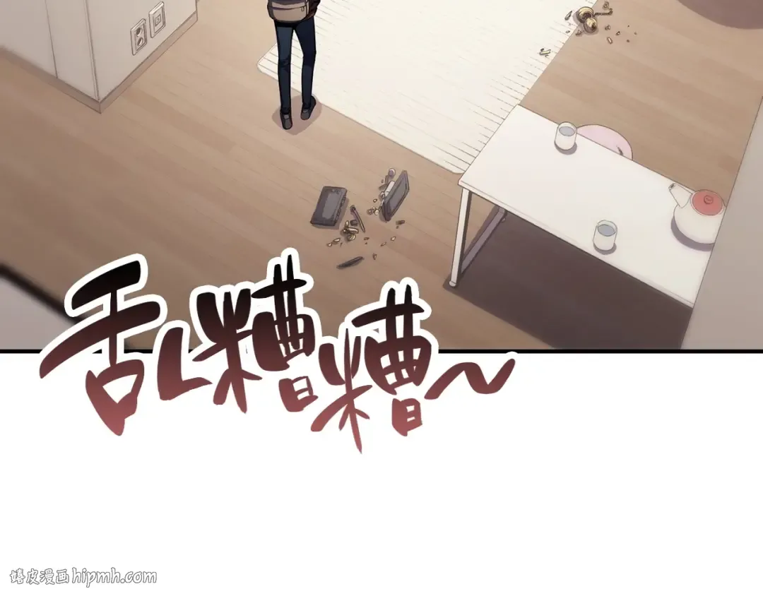 第5话 吸血圣物 第112页