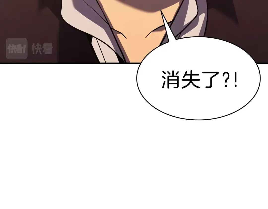 第5话 吸血圣物 第121页