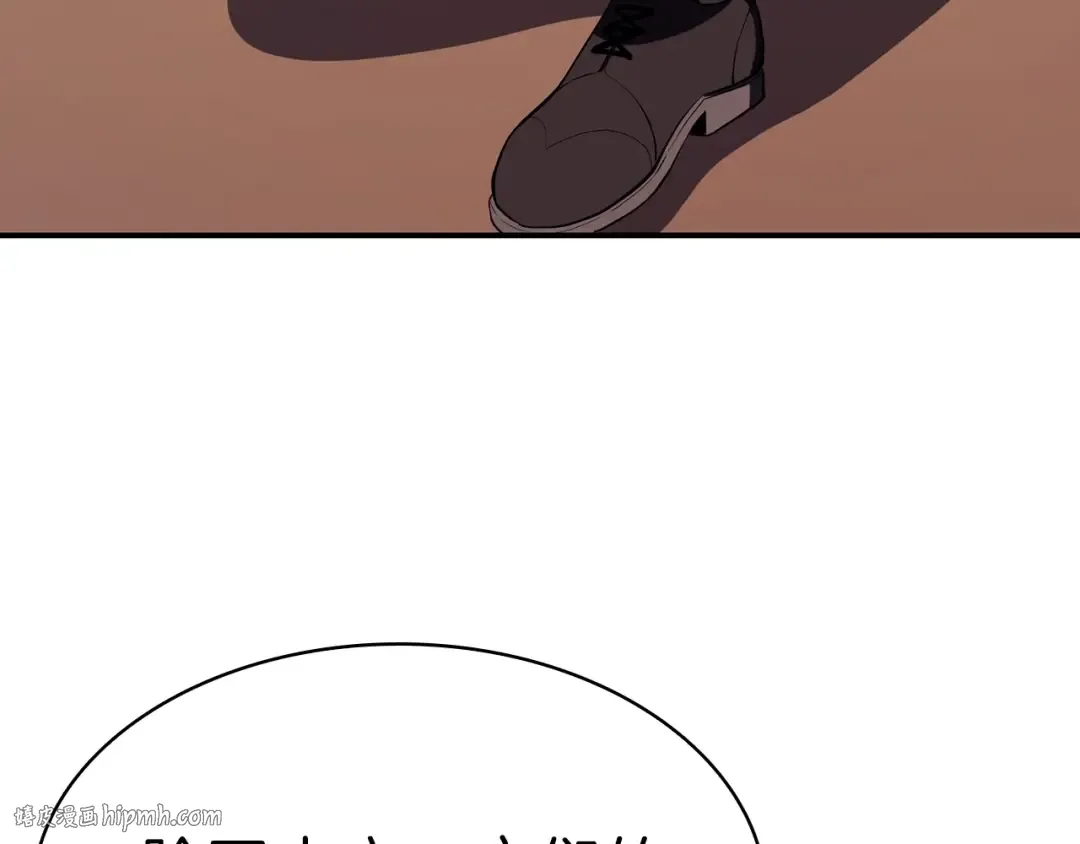 第5话 吸血圣物 第168页