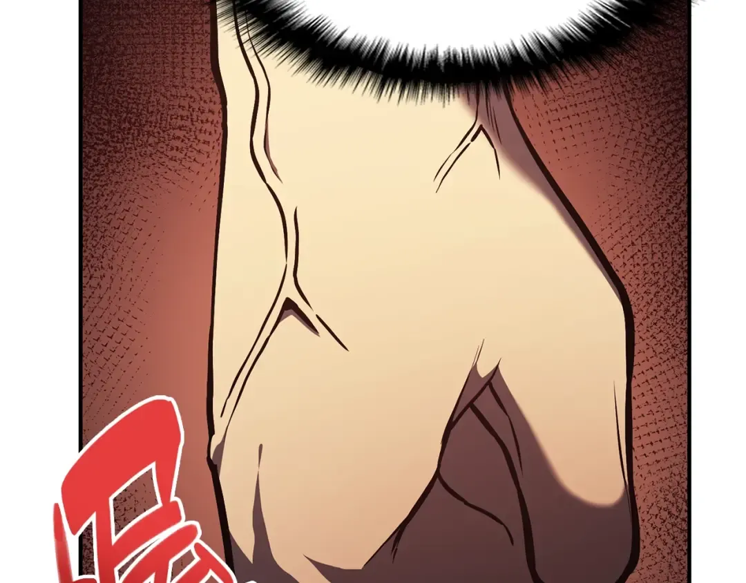 第5话 吸血圣物 第187页