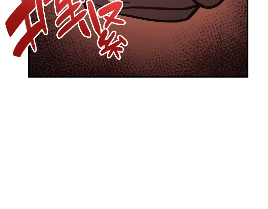 第5话 吸血圣物 第188页