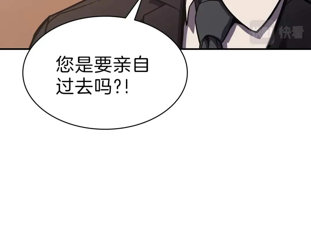 第5话 吸血圣物 第191页