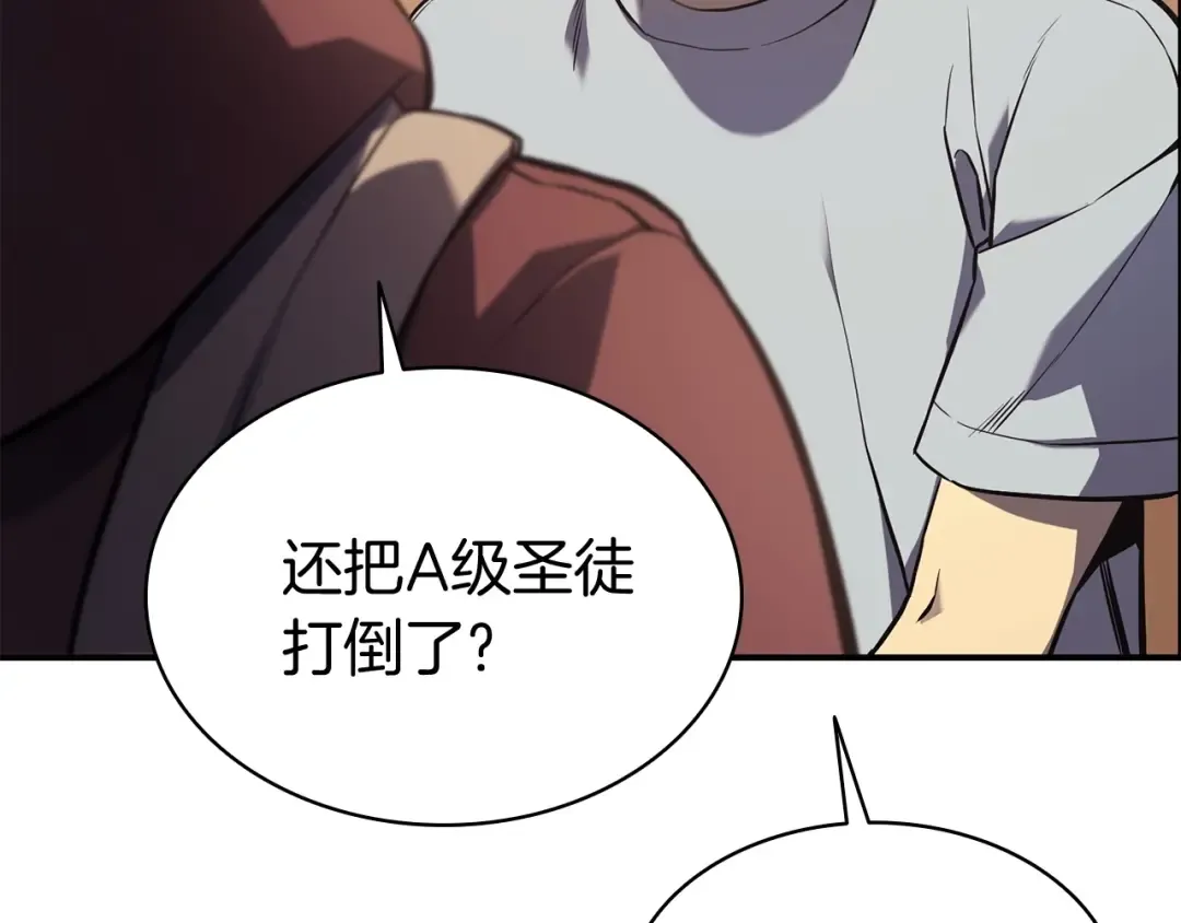 第6话 蜘蛛女王 第9页