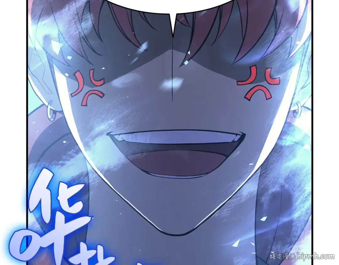 第6话 蜘蛛女王 第32页