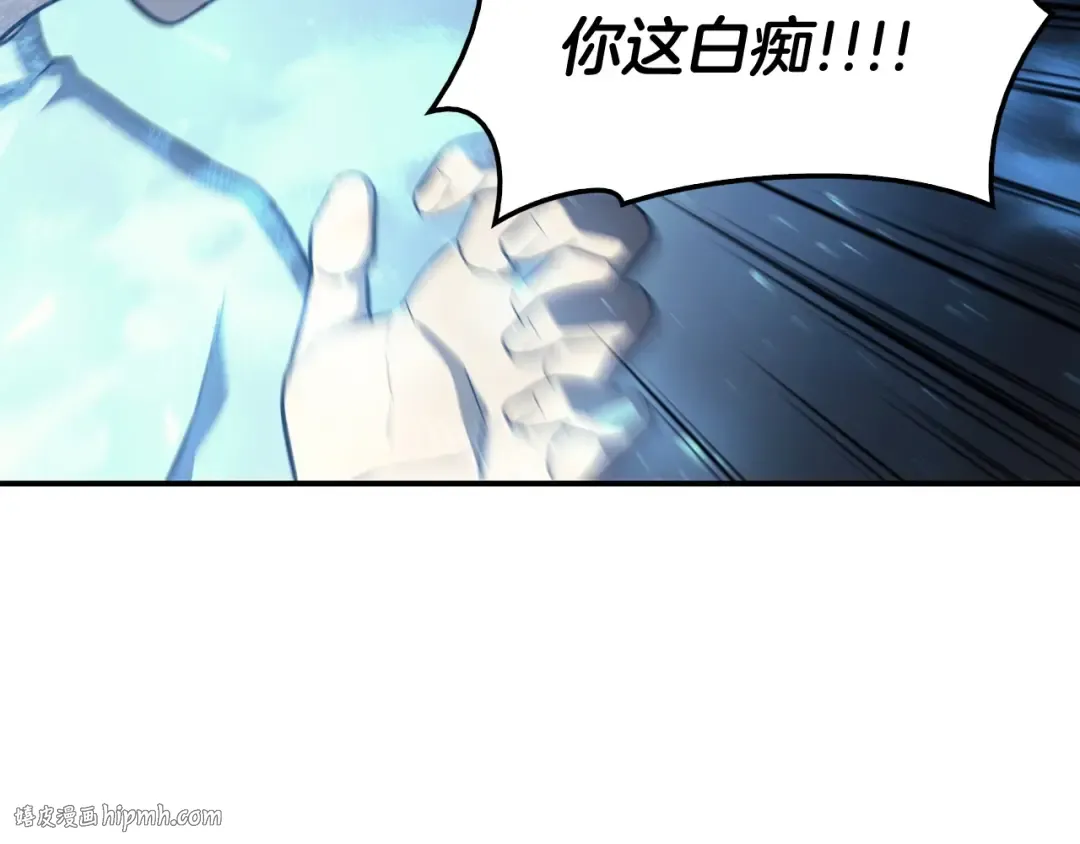 第6话 蜘蛛女王 第40页