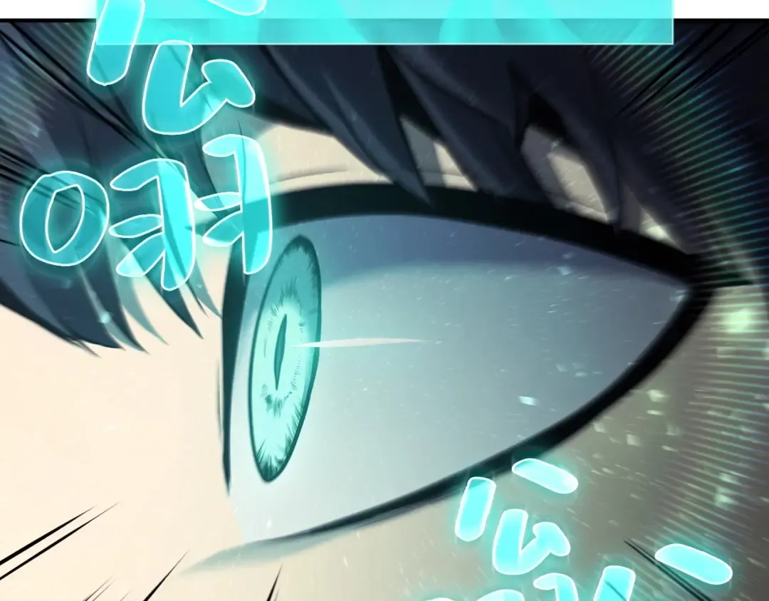第6话 蜘蛛女王 第45页