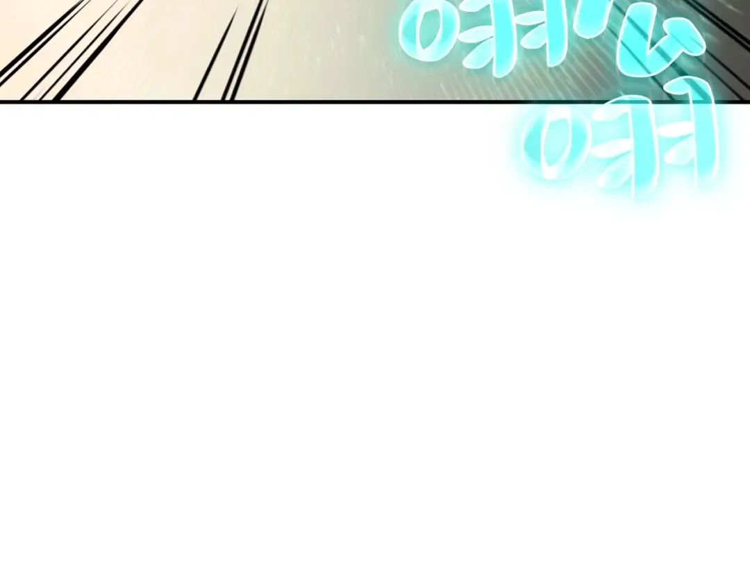 第6话 蜘蛛女王 第46页