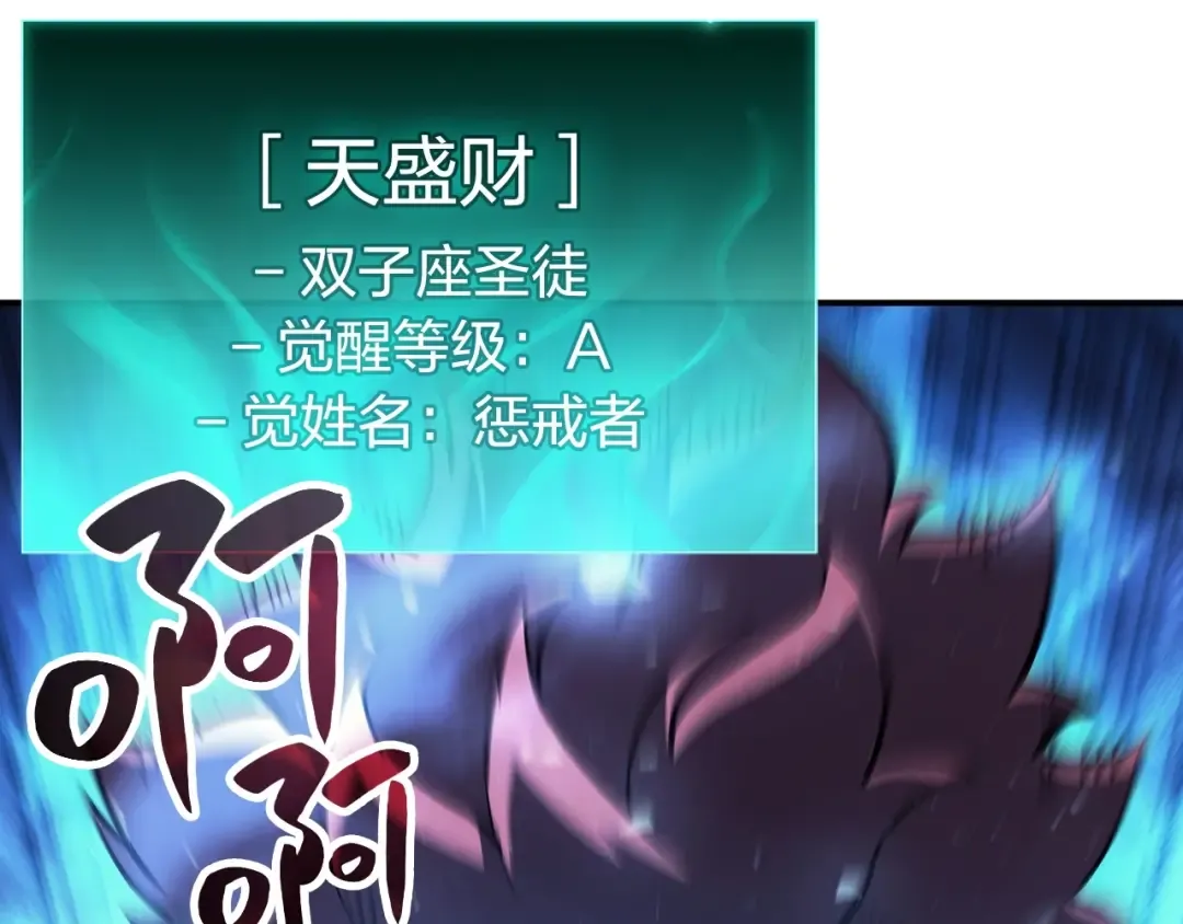 第6话 蜘蛛女王 第47页