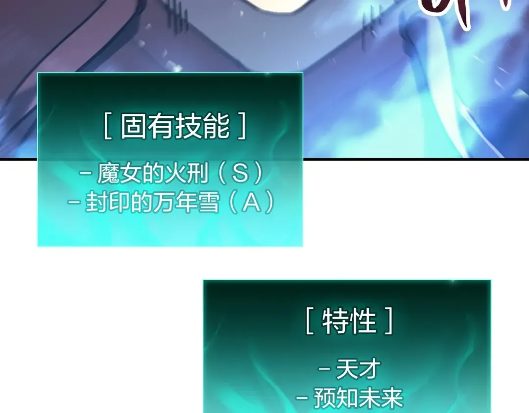 第6话 蜘蛛女王 第49页