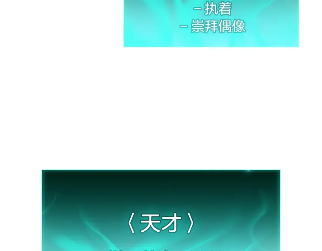 第6话 蜘蛛女王 第50页