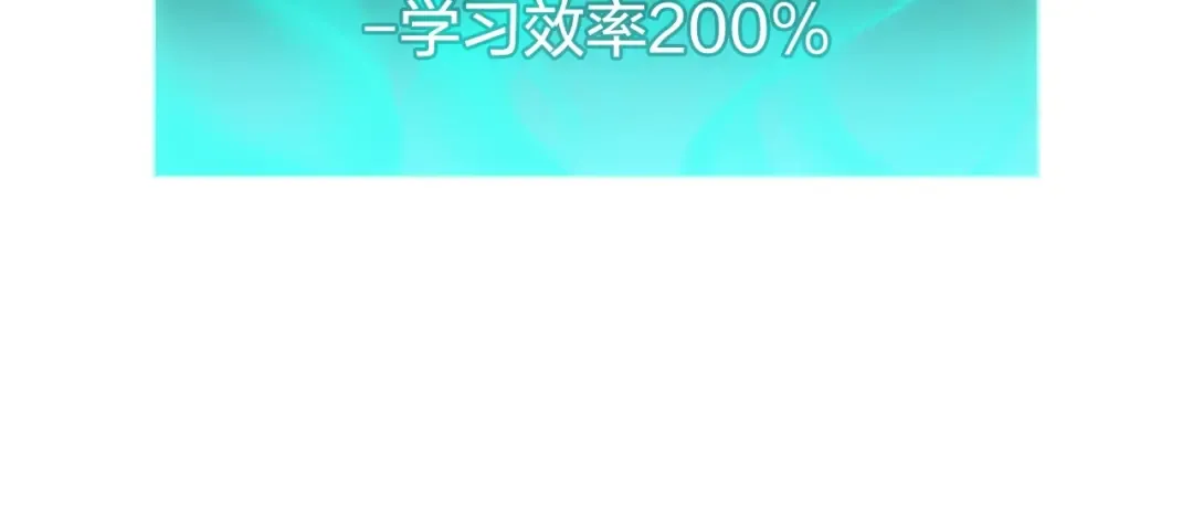 第6话 蜘蛛女王 第51页