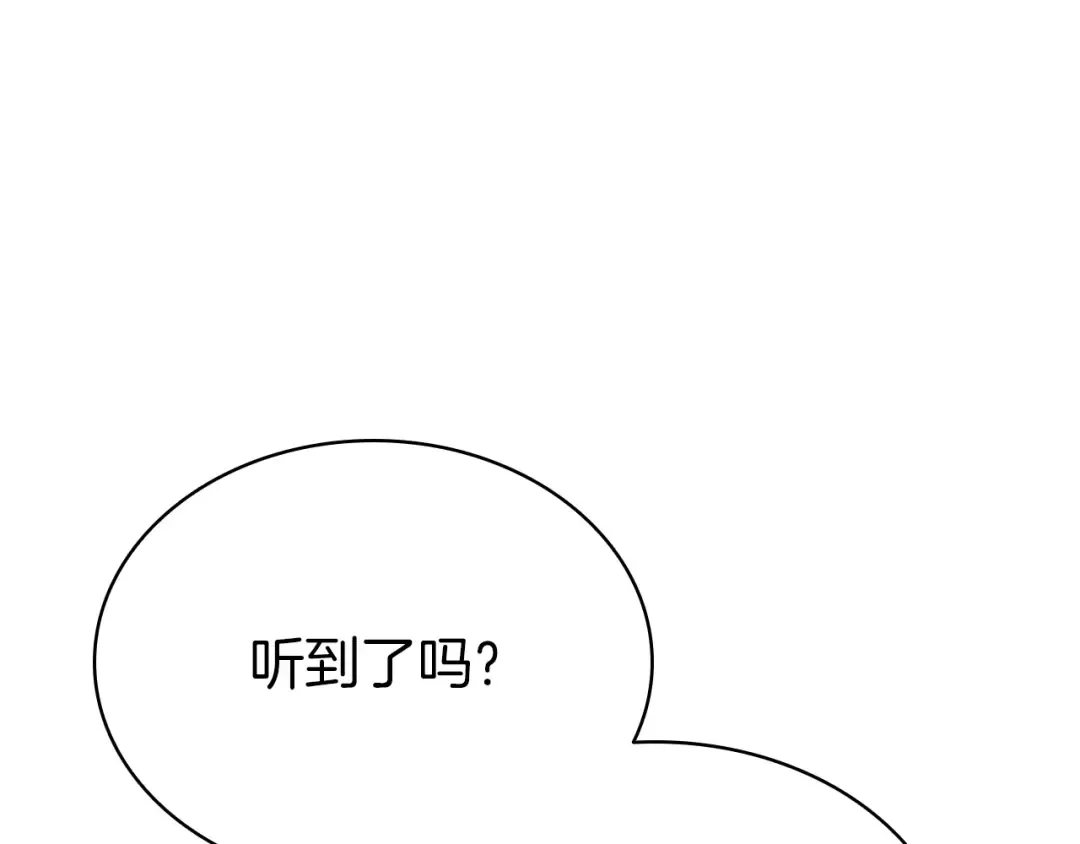 第6话 蜘蛛女王 第62页