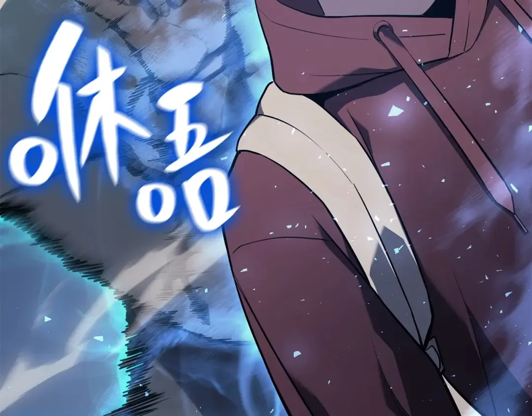 第6话 蜘蛛女王 第69页