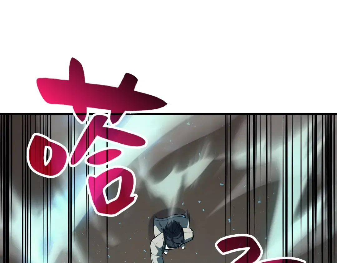 第6话 蜘蛛女王 第73页