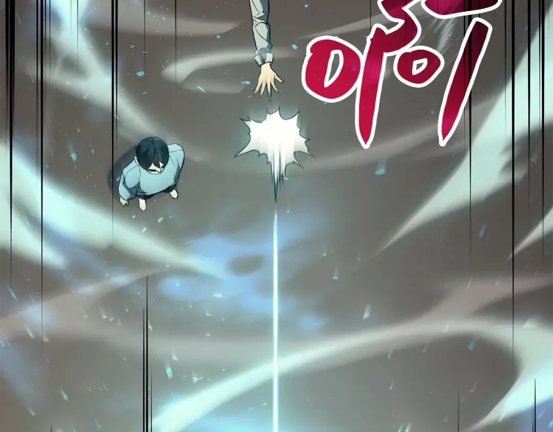 第6话 蜘蛛女王 第74页