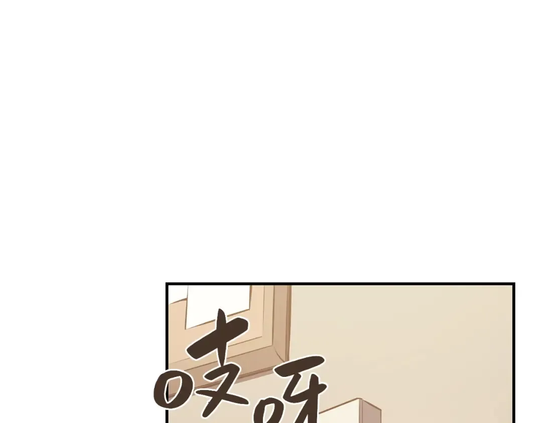 第6话 蜘蛛女王 第92页