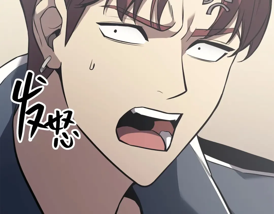 第6话 蜘蛛女王 第170页