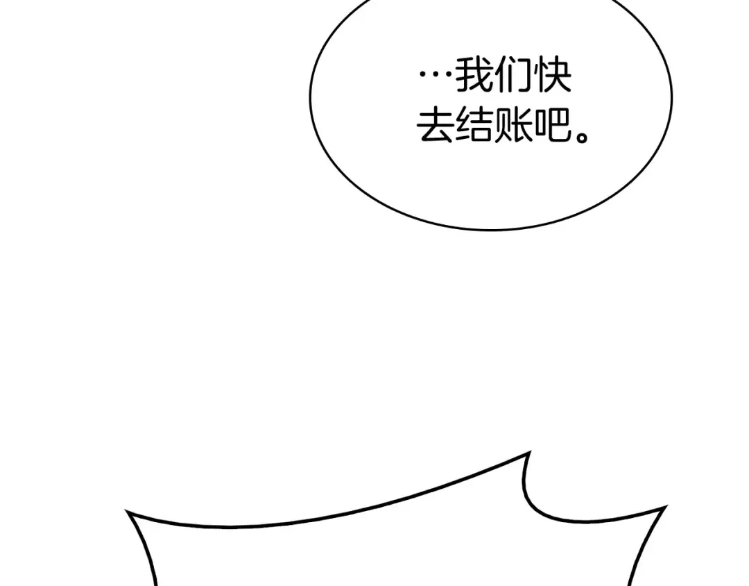 第6话 蜘蛛女王 第177页