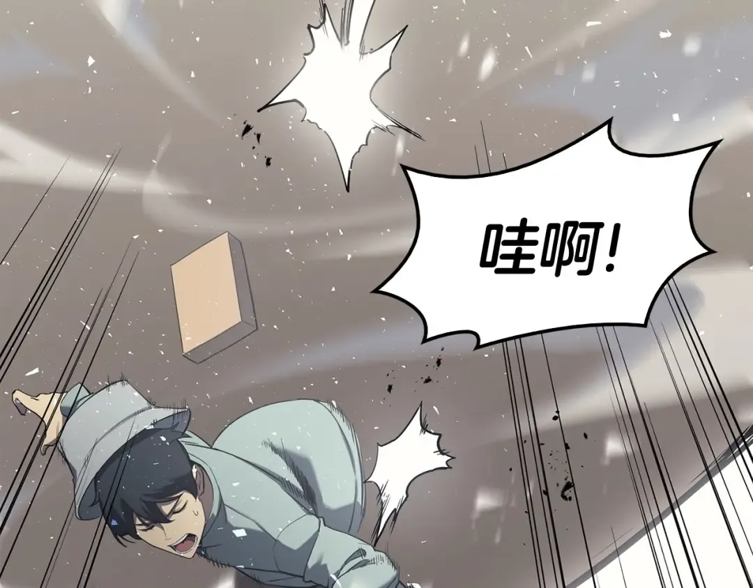 第6话 蜘蛛女王 第183页