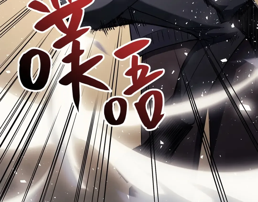 第6话 蜘蛛女王 第206页
