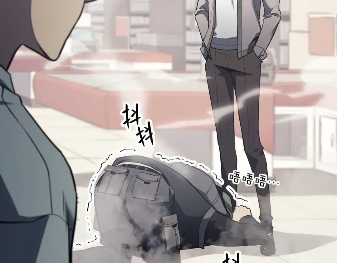 第6话 蜘蛛女王 第213页